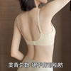 A1-【A-C杯】【甜美少女感 法式碎花蕾丝】舒适自然聚拢新年红无感内衣女文胸  花漾绯色/蕾丝物语 商品缩略图10