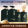 荷馨白参菌防脱育发洗发露150ml 商品缩略图0