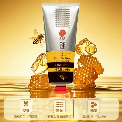 同仁堂东北黑蜂礼盒（98克×5/盒） 商品图2