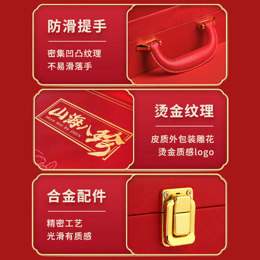【优质原材料❗️甄选礼盒送礼有面】人参灵芝虫草高级滋补送礼中秋海参鲍鱼海鲜干货山珍海味礼盒装。jc 商品图2