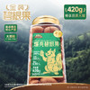 【甄选南非大颗粒】三只松鼠_金装爆壳碧根果 饱满大颗420g 商品缩略图3