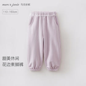 马克珍妮甜美休闲女童花边束脚卫裤2026年春装新款560198