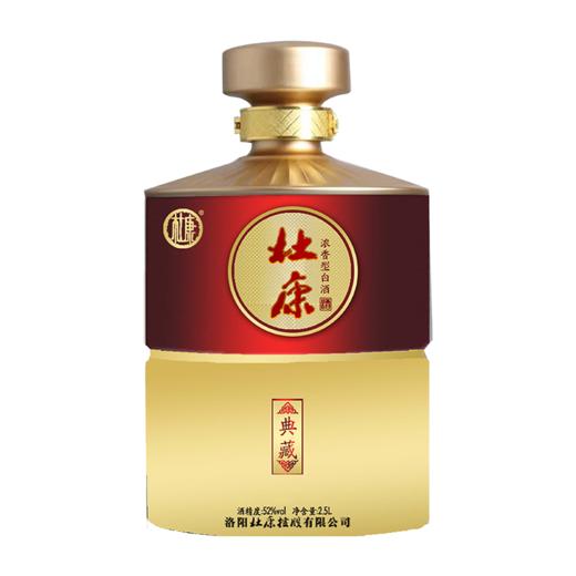 杜康典藏大坛酒2.5L 52度 优级浓香型 单坛装 商品图4