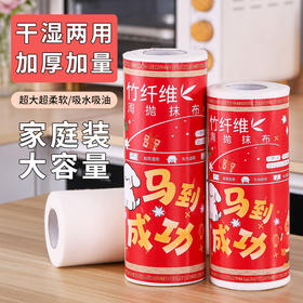 【超大超柔软❗️加厚加量】竹纤维加大加厚擦桌厨房抹布新年款家用洗碗布家用加厚吸水清洁布。jc