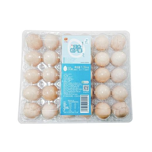 正大30枚初产蛋1.39kg 商品图0