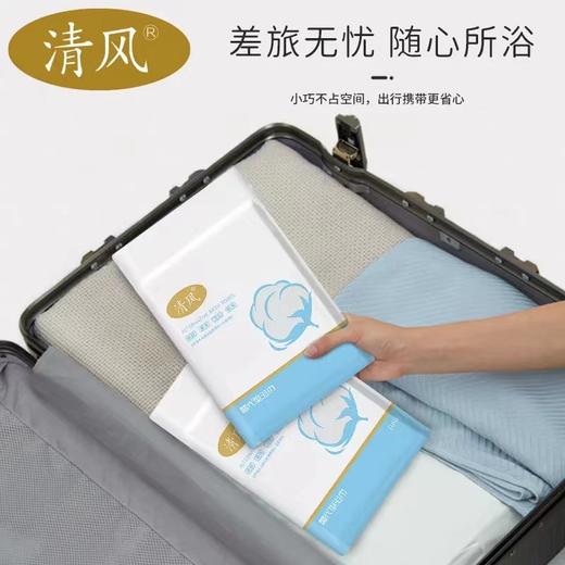 清风 一次性浴巾 大尺寸加厚棉花款70*140厘米 商品图1