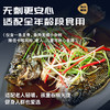 【广东阳江·海水鲷鱼】疯抢中！！顺丰直发【仅含一条主骨无小刺、老人儿童放心吃！】免杀免处理 肉质紧实 鲜美嫩滑 营养丰富 约1500g/冷链包装 商品缩略图11