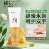 蜂妃蜂蜜特润护手霜80g 滋润修护淡手纹补充水份男女士防干裂手部护肤 官方正品 商品缩略图1