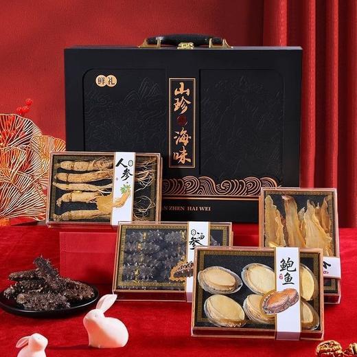 【优质原材料❗️甄选礼盒送礼有面】人参灵芝虫草高级滋补送礼中秋海参鲍鱼海鲜干货山珍海味礼盒装。jc 商品图0