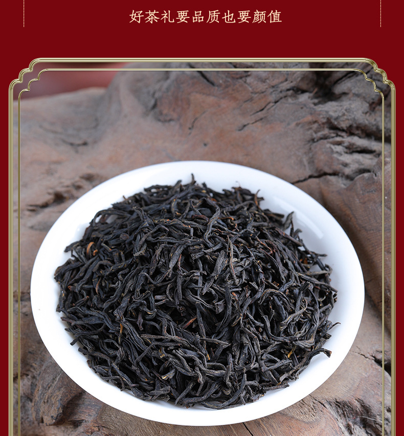 正山小种_15.jpg