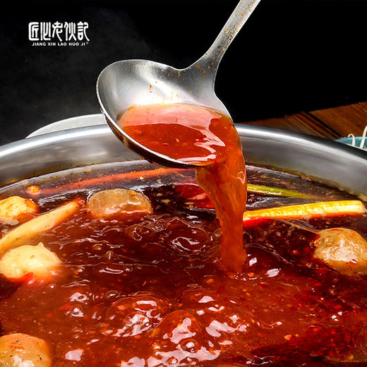 【非遗火锅底料】老伙记非遗美食手工火锅底料300g 清油/牛油2味可选 重庆老火锅  家用商用火锅料 麻辣烫香锅调料【非遗技艺】【四川特产】 商品图9