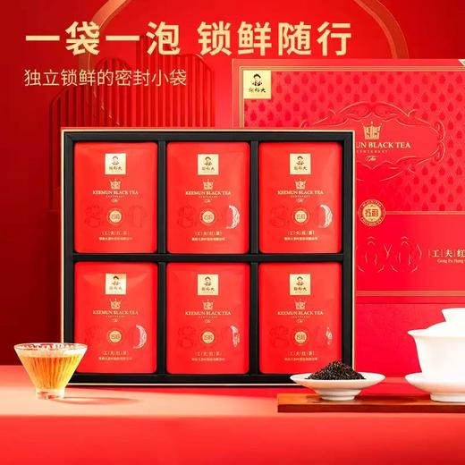 谢裕大祁门红茶红韵800 180g  （hfldsw） 商品图2