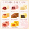 潘祥记官方旗舰店【一盒吃遍云南花】春节送礼礼盒 商品缩略图2