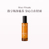保税直发 MAULI RITUALS 芳疗沐浴油 100mL 商品缩略图0
