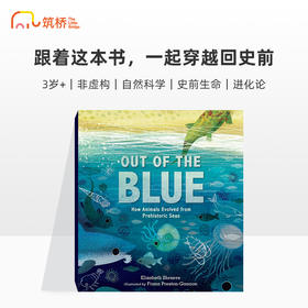 Out Of The Blue 出其不意:动物如何从史前海洋进化而来 精装原版引进