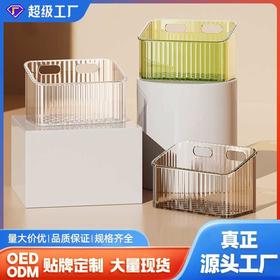 免打孔壁挂收纳盒化妆品收纳篮浴室卫生间收纳筐梳子壁挂收纳盒