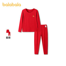 巴拉巴拉儿童内衣套装春秋女童新年秋衣秋裤大童打底睡衣发热抗菌