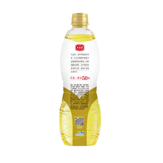 金龙鱼丰益堂心轻怡甘油二酯油DAG50/900mL*1瓶 健康轻负担食用油新选择 商品图4