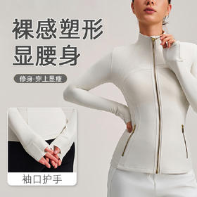 跃牌【轻匀系列】2025新款立领金拉链瑜伽服外套女开衫跑步运动夹克收腰显瘦健身服WT8025