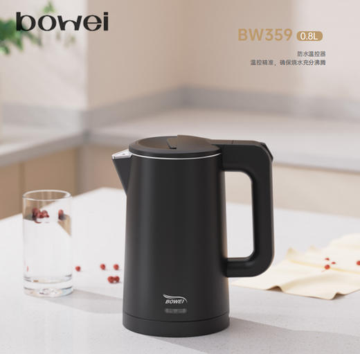 泊为电热水壶bw359热水壶小型  0.8L 烧水壶 商品图0