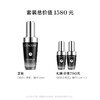 【爆】【新年礼】1楼兰蔻肌底焕活修护精华液30ml/50ml 商品缩略图1