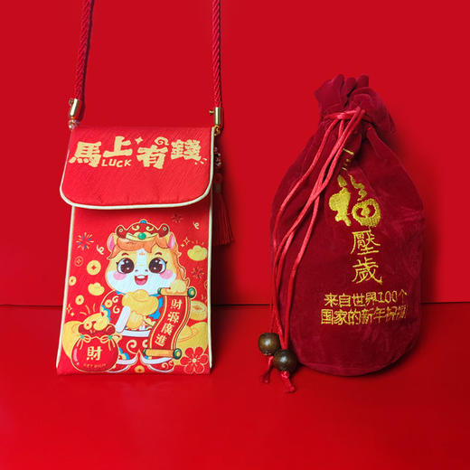 【春节不打烊】马年外币红包（下单送亿元纪念币+金箔卡+马年布袋+马年3D立体红包） 商品图1
