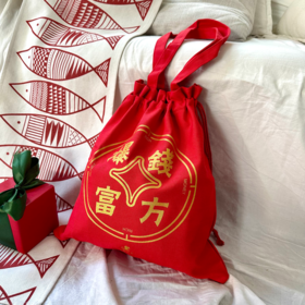 （现货秒发）壁虎瑜伽【钱方暴富包】大红布袋