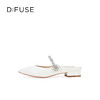 Dfuse迪芙斯2026春季新款尖头钻链半包头平跟穆勒拖鞋凉拖鞋舒适女鞋DFE1110025 商品缩略图6