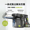 威克士20V 26mm 无刷重载电锤WU391T 商品缩略图2