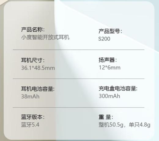 小度S200 AI同声传译蓝牙耳机挂耳式开放不入耳骨传导高音质运动防水通话降噪 商品图11