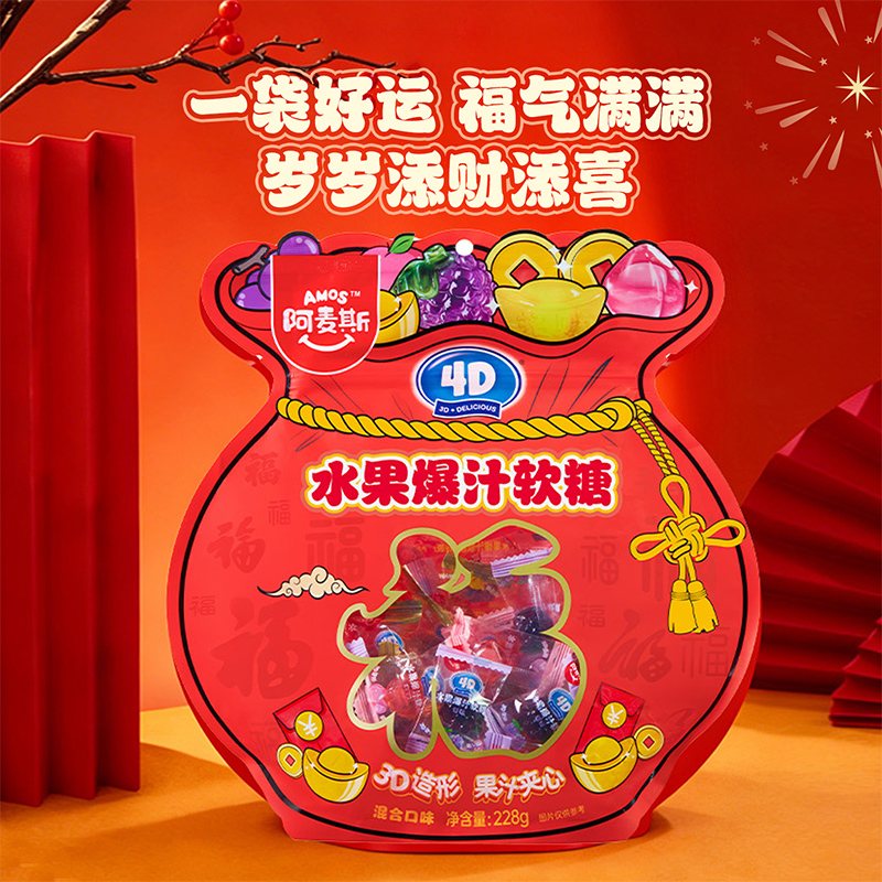 阿麦斯4D水果爆汁软糖228g福袋糖果