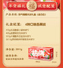 德和 热气腾腾米线礼盒 云南米线 多口味组合可选 送礼 #米线 商品缩略图4