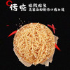 【MLT】炒饼高筋饼丝  口感劲道  优质小麦粉  方便速食 商品缩略图2