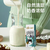 【组合特惠】皇家水牛纯牛奶200ml*10盒+神气高钙、铁锌牛奶200ml*15盒 商品缩略图1