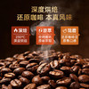 【良农嫁稻】云南黑咖啡2g*50包/盒 商品缩略图2