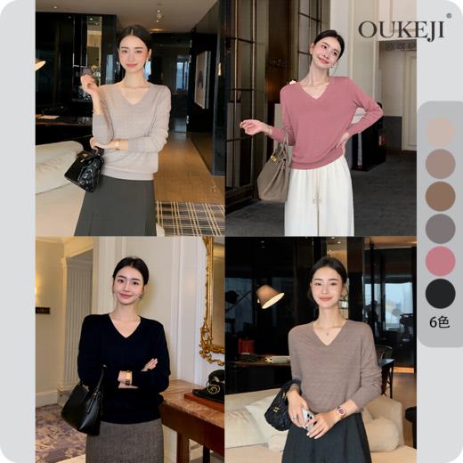 【V领】百搭微宽松套头针织打底衫 商品图0