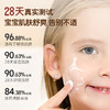 澳雪婴儿高山松茸清润舒缓乳 100ml 商品缩略图3