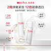 ² 【薇诺娜修白三件套】修白水120ml +修白乳75g+修白防晒50g HM02-CRMM-WNN 商品缩略图8