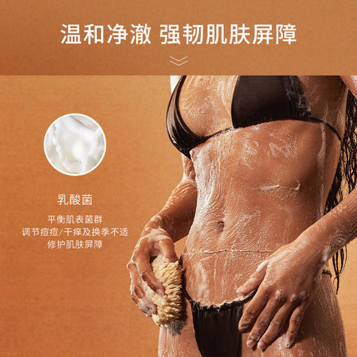 保税直发 OUAI 滋养保湿沐浴露 300mL 洛杉矶梅尔罗斯广场香/法国圣巴特岛香 商品图4