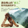 澳雪婴儿高山松茸纯护沐浴露 450ml/1L 商品缩略图3