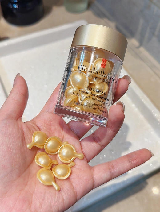 伊丽莎白雅顿黄金导航超时空金致面部胶囊精华液金胶60粒 90粒装新款二代 商品图4