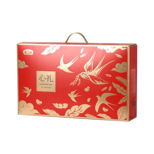 燕之坊心礼粗粮礼盒4.205kg 9种五谷杂粮米礼盒营养组合粗粮粥料8.41斤 节日长辈送礼礼盒 商品图5