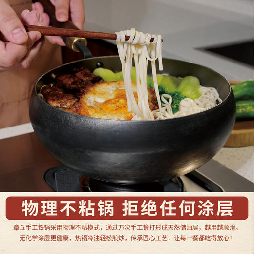 章丘手工铁锅 【匠合锤热锻手工大肚锅】古法锻打三万锤   锤印密集光滑 商品图2