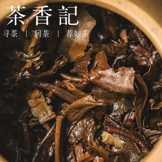 茶香记90年代号级易武生普普洱茶复刻号级易武原料果蜜果甜温润醇厚 商品图5