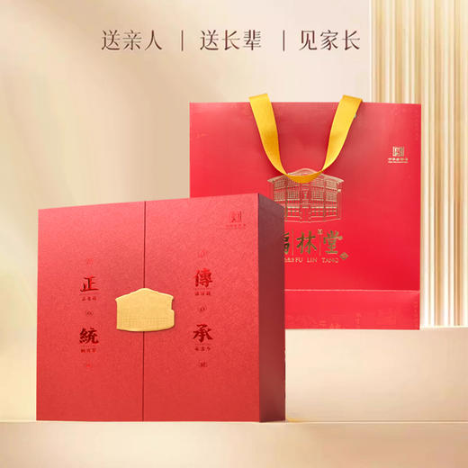 福林堂四拼礼盒（红参60克/盒，铁皮石斛60克/盒，三七130克/盒，西洋参60克/盒）+手提袋 lc 商品图4