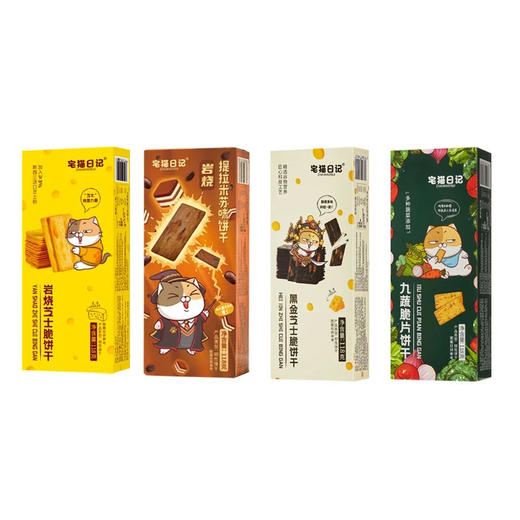 宅猫日记饼干 商品图0