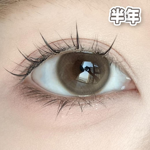 #Grami无边日落 浅瞳5代 浅棕【1片装】舒适推荐 / 14.0mm半年抛 商品图2