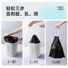 【小杨臻选】免撕垃圾袋 手提式家用一次性垃圾袋 抽绳式可悬挂抽取 商品缩略图4
