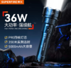 【HT】	强光手电筒	通用	把 商品缩略图0
