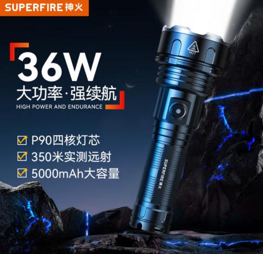 【HT】	强光手电筒	通用	把 商品图0
